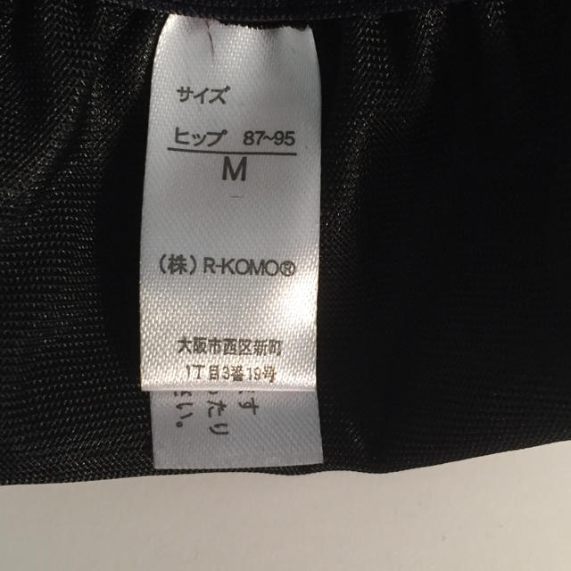 R-KOMO 女性下着 ブラ＆ショーツ Mサイズ ブラック＆ピンク 新品未使用 レディースの下着/アンダーウェア(ブラ&ショーツセット)の商品写真
