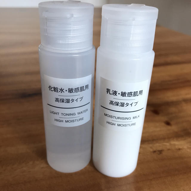 MUJI (無印良品)(ムジルシリョウヒン)の無印 敏感肌用 高保湿タイプ  化粧水乳液 コスメ/美容のスキンケア/基礎化粧品(化粧水/ローション)の商品写真