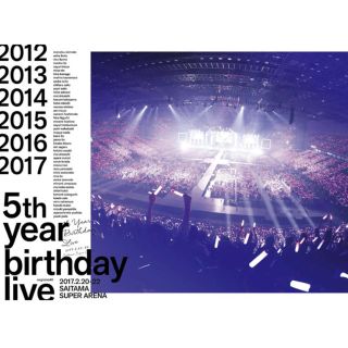 ノギザカフォーティーシックス(乃木坂46)の乃木坂46 5th YEAR BIRTHDAY LIVE2017.2.20-22(ミュージック)