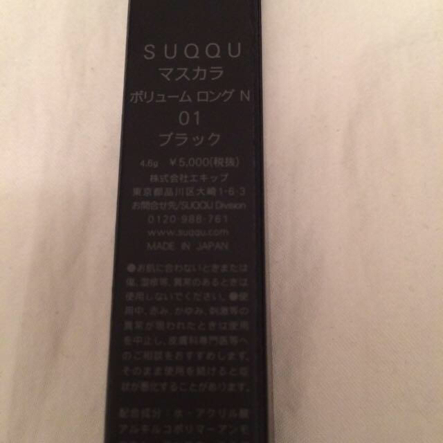 SUQQU(スック)のSUQQUマスカラ コスメ/美容のベースメイク/化粧品(その他)の商品写真