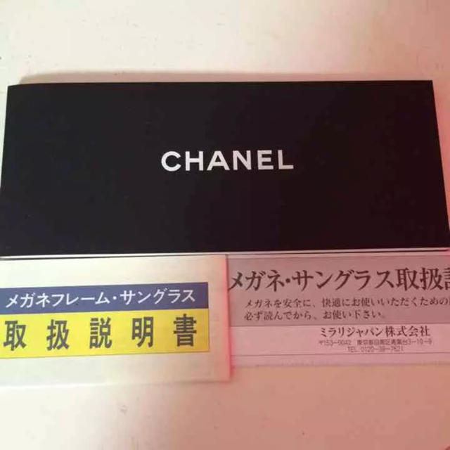 CHANEL(シャネル)の【S様専用】シャネル♡サングラス♡付属品完備 レディースのファッション小物(サングラス/メガネ)の商品写真