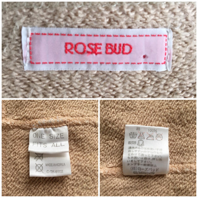 ROSE BUD(ローズバッド)の★ゆまゆず様専用★ROSE BUD 半袖スウェットシャツ レディースのトップス(トレーナー/スウェット)の商品写真