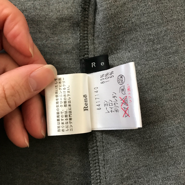 ルネ Rene パーカー ルネ Rene パーカー
