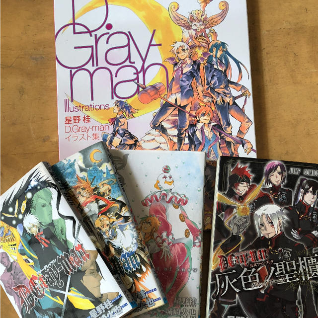 D Gray Man イラスト集 小説 公式ファンブックの通販 By たま S Shop ラクマ