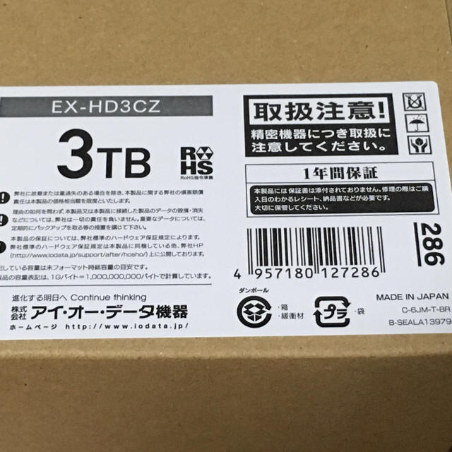 IODATA(アイオーデータ)のアイオーデータ 外付けハードディスク 3T IODATA EX-HD3CZ スマホ/家電/カメラのPC/タブレット(PC周辺機器)の商品写真