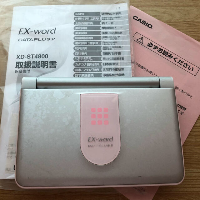 電子辞書 EX-word XD-ST4800 スマホ/家電/カメラのPC/タブレット(電子ブックリーダー)の商品写真