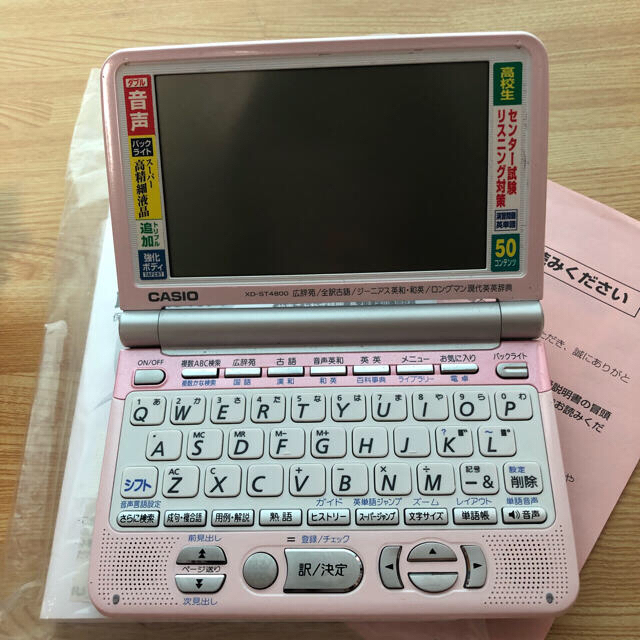 電子辞書 EX-word XD-ST4800 スマホ/家電/カメラのPC/タブレット(電子ブックリーダー)の商品写真