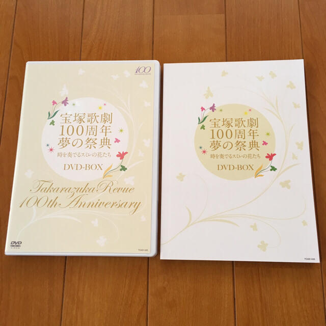 宝塚歌劇100周年 夢の祭典 Dvd Boxの通販 By ペコ S Shop ラクマ