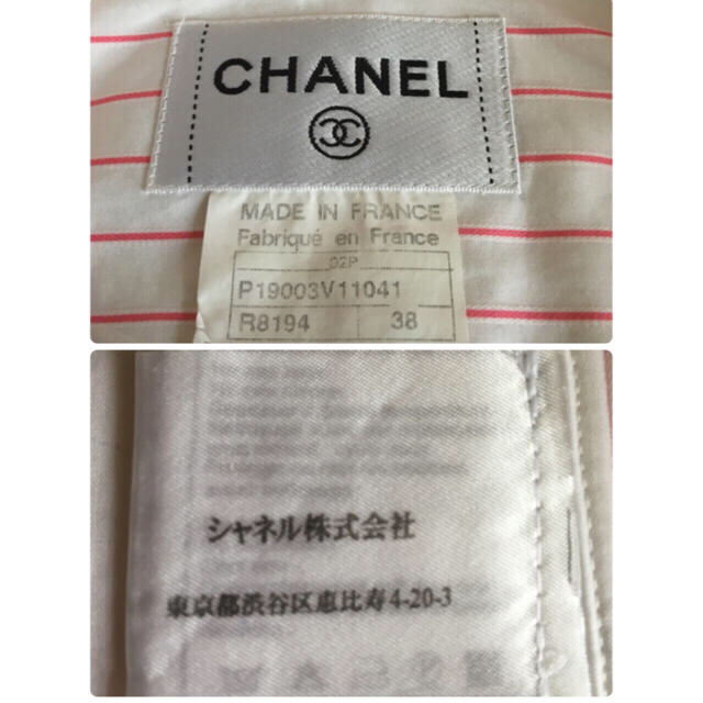 CHANEL(シャネル)のCHANEL ブラウス 38 & アニエス パンツ レディースのトップス(シャツ/ブラウス(半袖/袖なし))の商品写真