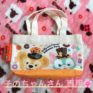 ダッフィー(ダッフィー)のダッフィー フレンズ ハロウィン2017  お菓子(キャラクターグッズ)