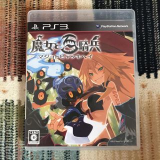 プレイステーション3(PlayStation3)の魔女と百騎兵 未使用品♪(家庭用ゲームソフト)