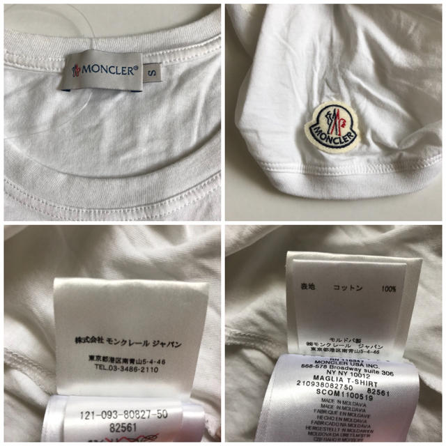 MONCLER(モンクレール)のMoncler Tシャツ Ｓサイズ レディースのトップス(Tシャツ(半袖/袖なし))の商品写真