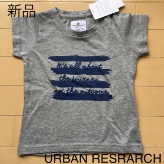 アーバンリサーチ(URBAN RESEARCH)の新品☆アーバンリサーチ キッズ プリントTシャツ(Tシャツ/カットソー)