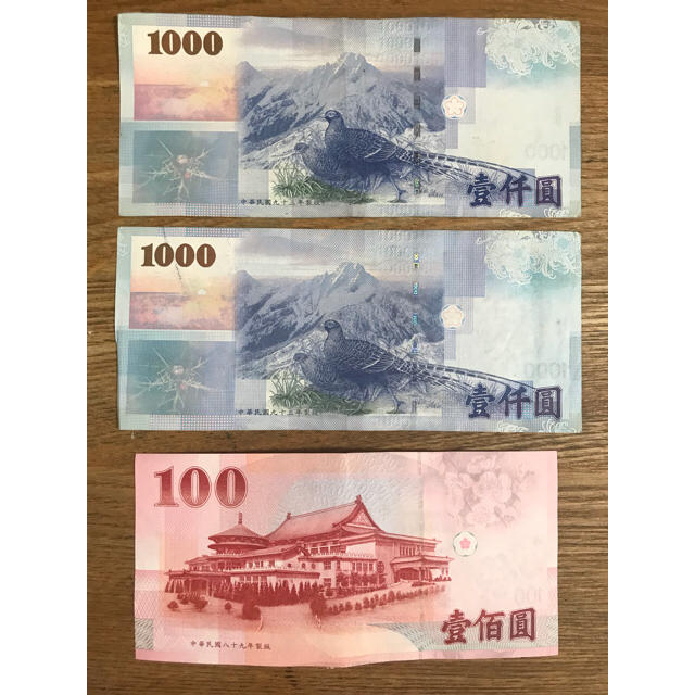 台湾 元 1