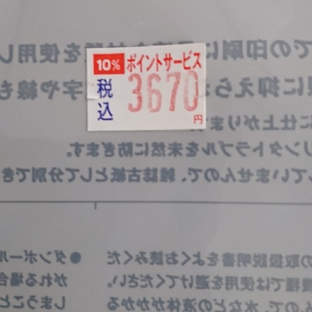 ラベルシール ハンドメイドの文具/ステーショナリー(宛名シール)の商品写真