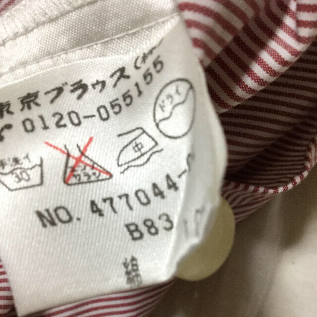 お値下げ東京ブラウスのフリルシャツ レディースのトップス(シャツ/ブラウス(長袖/七分))の商品写真