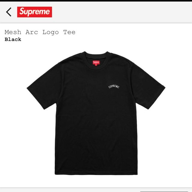 Supreme(シュプリーム)のシュプリーム メッシュ アーチ ロゴ Tシャツ 黒 S supreme メンズのトップス(その他)の商品写真