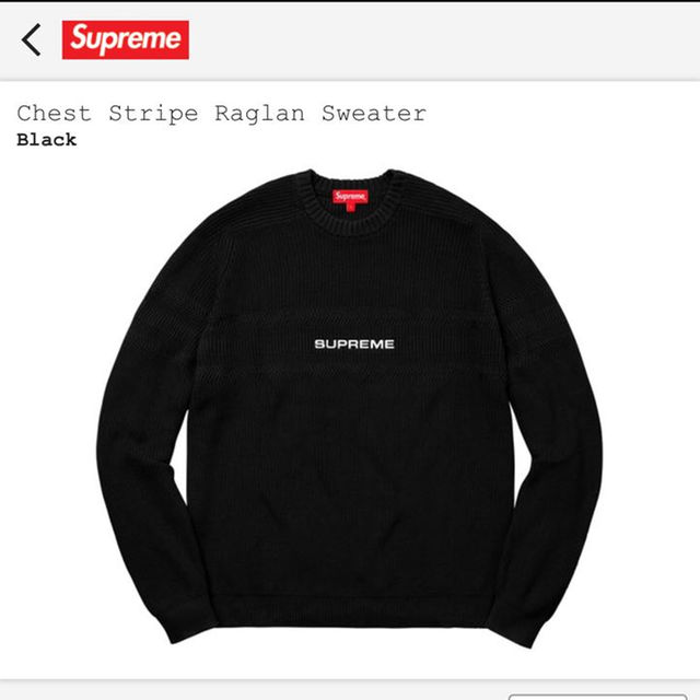 supreme Chest Stripe Raglan Sweater Mサイズ