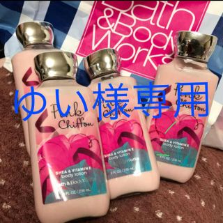 バスアンドボディーワークス(Bath & Body Works)のゆい様(その他)