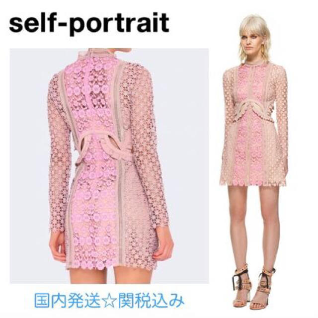 SelfPortraitのcutout mini dress☆