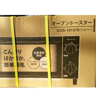 コイズミ(KOIZUMI)のコイズミオーブントースター(調理機器)