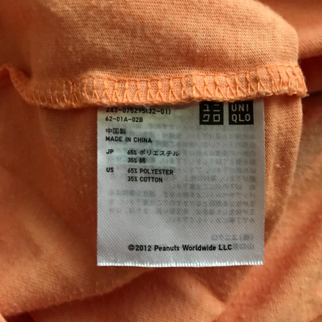 UNIQLO(ユニクロ)のラム様専用ページ レディースのトップス(Tシャツ(半袖/袖なし))の商品写真