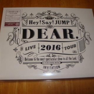 ヘイセイジャンプ(Hey! Say! JUMP)のHey! Say! JUMP LIVE TOUR 2016 DEAR.初回DVD(ミュージック)