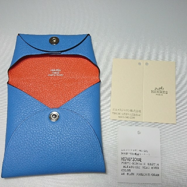 エルメス バスティア バイカラー-