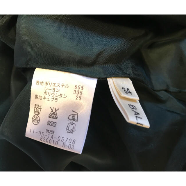 TOMORROWLAND(トゥモローランド)のトゥモローランド ボールジィ グリーンフレアスカート レディースのスカート(ひざ丈スカート)の商品写真