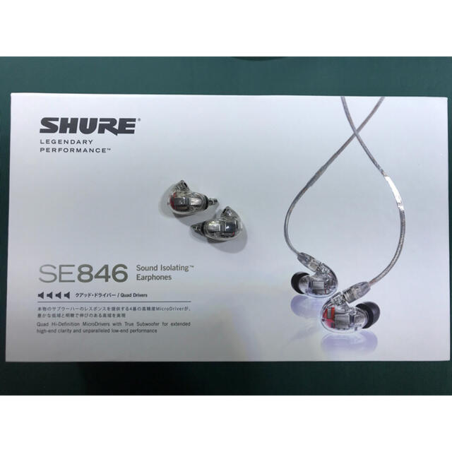 【品・国内正規品】SHURE SE846-CL-A