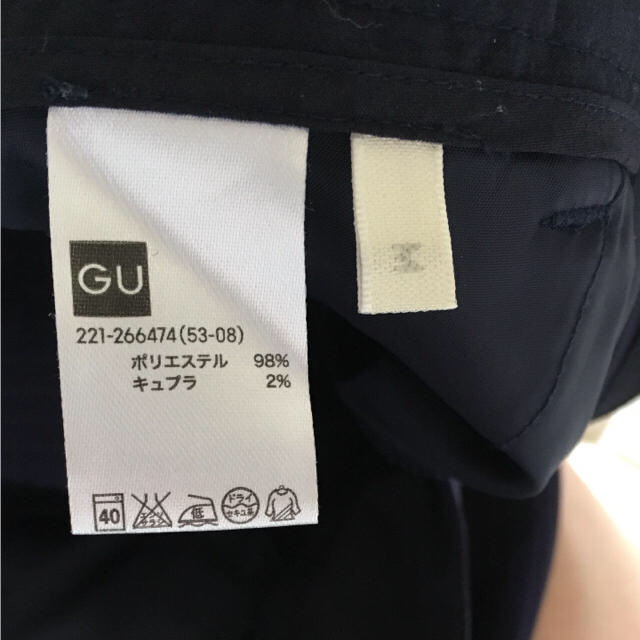 GU(ジーユー)の＊ワイドパンツ＊GU#ネイビー#ストライプ#新品同様 レディースのパンツ(その他)の商品写真