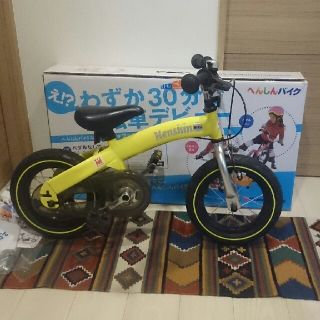 へんしんバイク イエロー 中古(自転車本体)