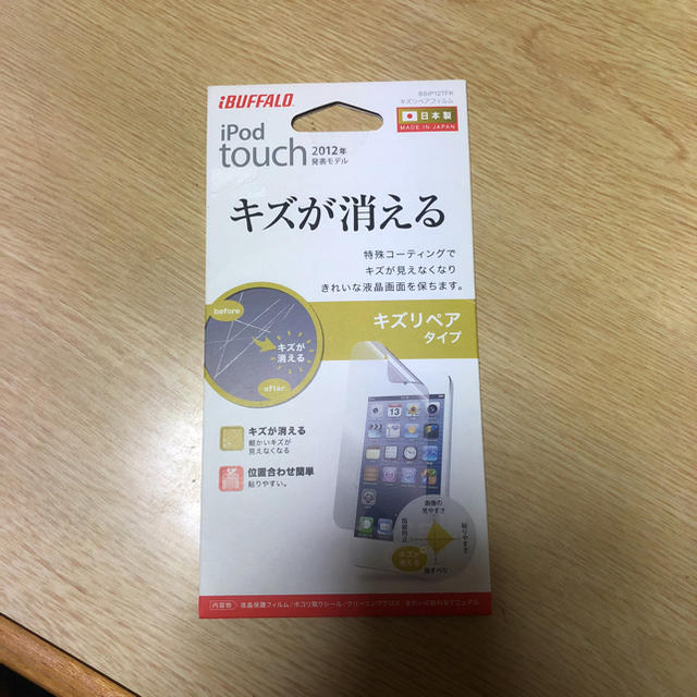 Apple(アップル)のiPod touch 2012年 キズリペアタイプ スマホ/家電/カメラのオーディオ機器(ポータブルプレーヤー)の商品写真