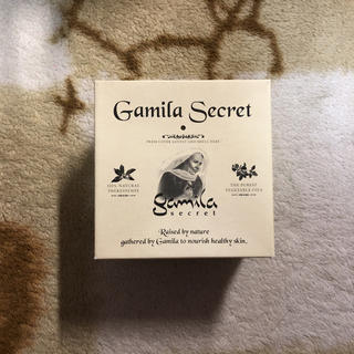 ガミラシークレット(Gamila secret)のガミラシークレット(洗顔料)
