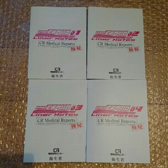 美品 仮面ライダー エグゼイド Blu Ray 初回限定 Box付きの通販 By 特撮関連 きまぐれ出品 ラクマ 美品 仮面ライダー エグゼイド Blu Ray 初回限定 Box付きの通販 By 特撮関連 きまぐれ出品 ラクマ