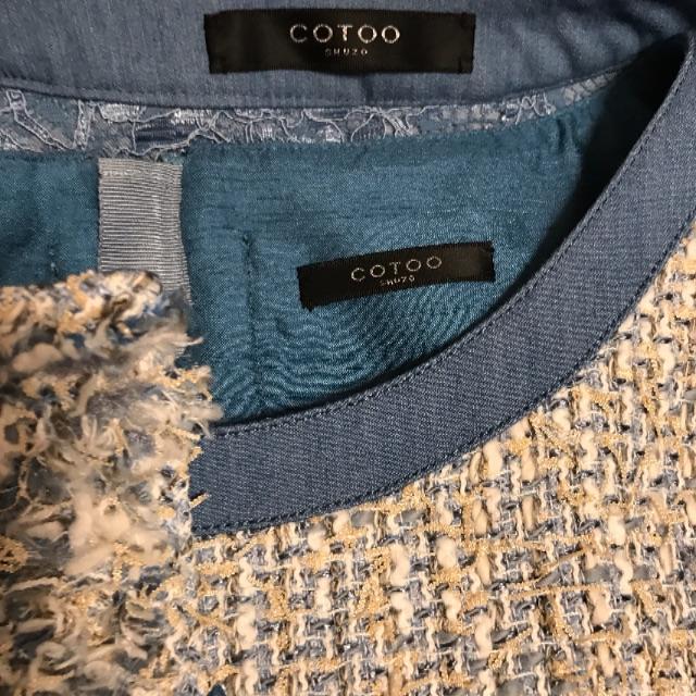 【まとめ買い】 COTOO - ツイードワンピース、デニムジャケットのスーツ しょこら様ご専用☆COTOO スーツ - covid19.ins