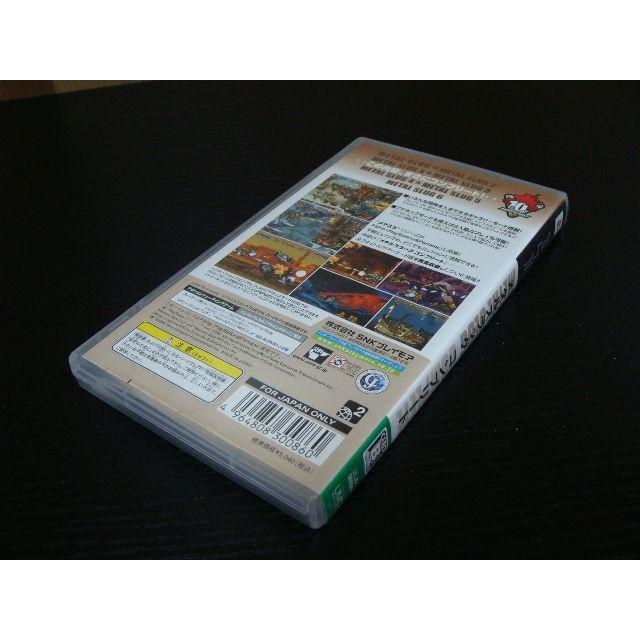 SONY - メタルスラッグ コンプリート PSP SNKプレイモア 中古の通販 by ねいと｜ソニーならラクマ
