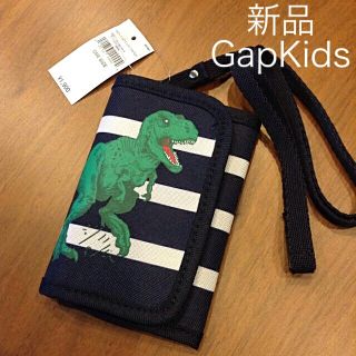 ギャップキッズ(GAP Kids)の新品★GAP★恐竜 ストライプ ネックストラップ付き財布★定期入れ パスケース(財布)