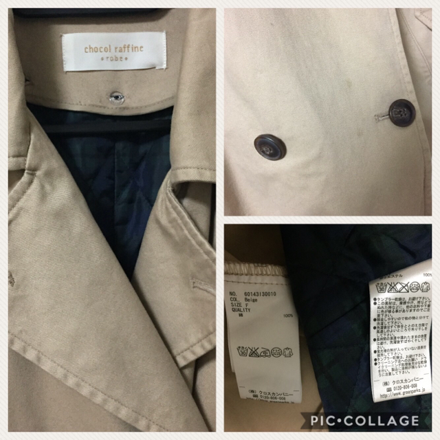 chocol raffine robe(ショコラフィネローブ)のショコラフィネローブ  トレンチコート ベージュ  レディースのジャケット/アウター(トレンチコート)の商品写真