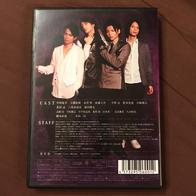 メサイア 紫微ノ章 DVD 舞台の通販 by あき's shop｜ラクマ