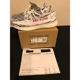 アディダス(adidas)の専用 確実正規品 新品未使用  yeezy boost  zebra 27.5(スニーカー)