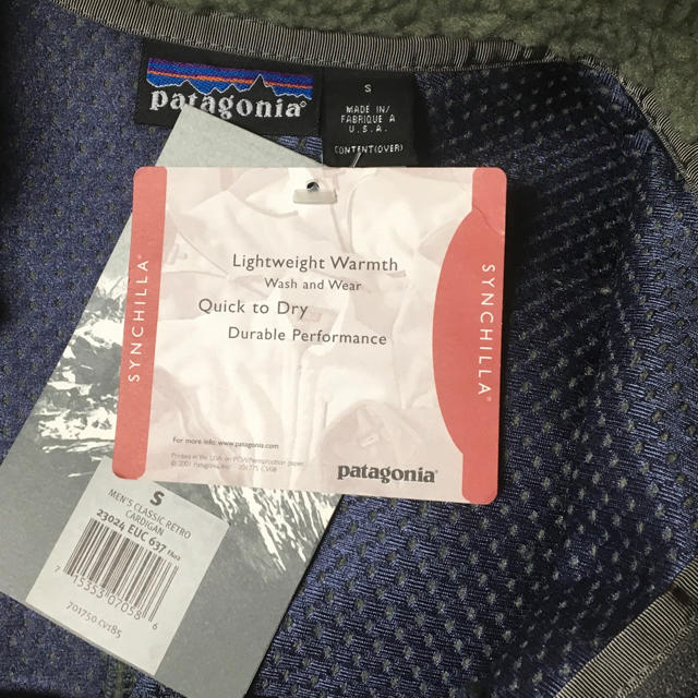 patagonia(パタゴニア)の‘02 Patagonia クラッシック レトロ カーディガンJKT パタゴニア メンズのジャケット/アウター(ブルゾン)の商品写真