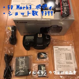 キヤノン(Canon)のひなゆき様専用です★美品 極上品 5D Mark3 ボディ 低ショット(その他)