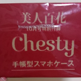 チェスティ(Chesty)の美人百花 10月号 手帳型スマホケース(モバイルケース/カバー)