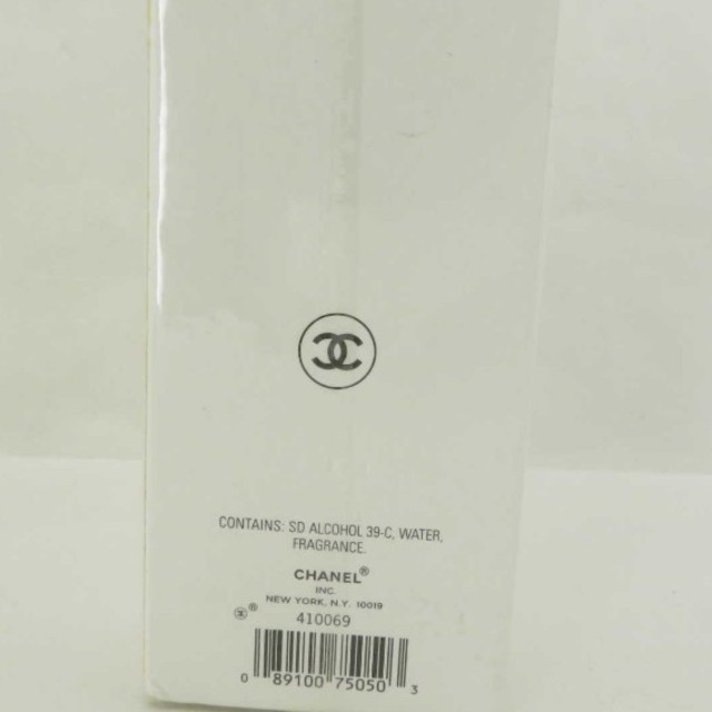 希少幻の香水 CHANEL シャネル ガーデニア オードトワレ 35ml 新品