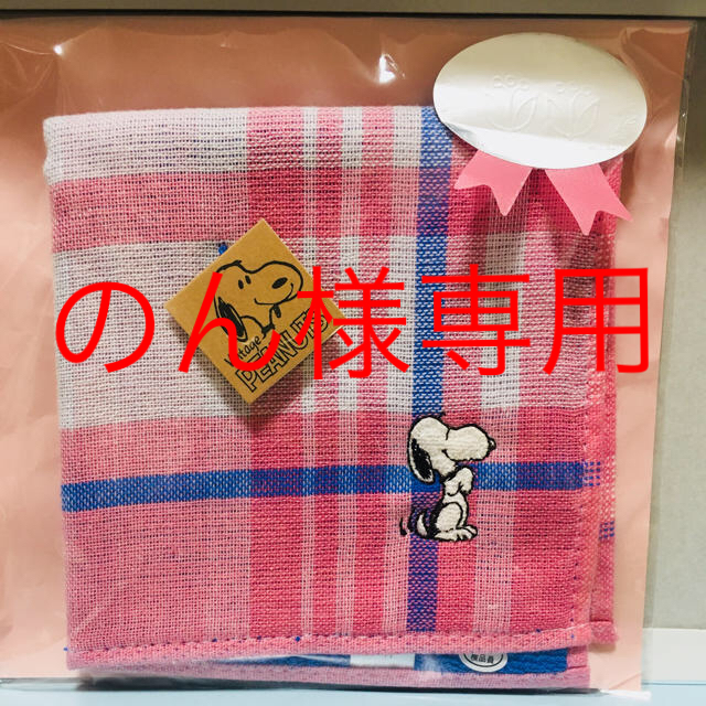 PEANUTS(ピーナッツ)のスヌーピー   タオルハンカチ レディースのファッション小物(ハンカチ)の商品写真