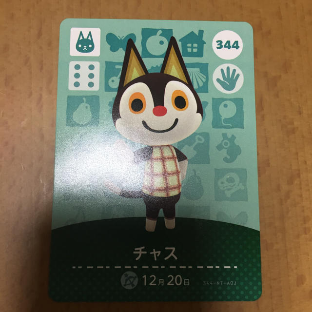 ニンテンドー3DS(ニンテンドー3DS)のチャス amiiboカード エンタメ/ホビーのアニメグッズ(カード)の商品写真
