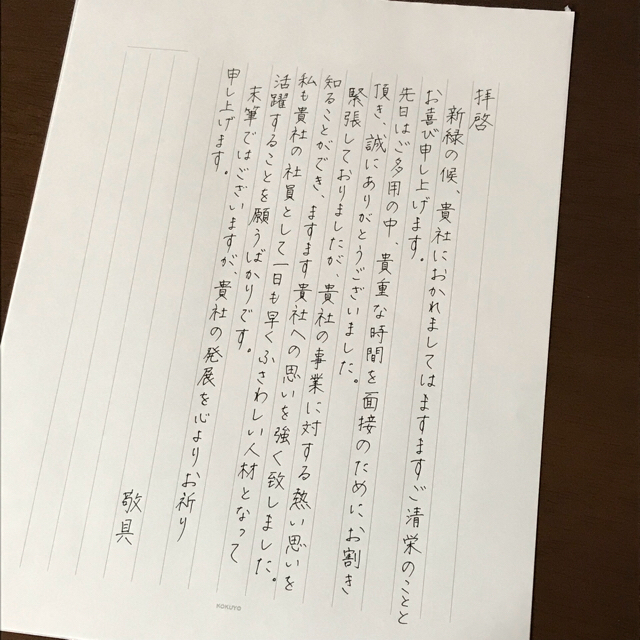 お手紙 宛名書き 代筆の通販 by ミー☆｜ラクマ