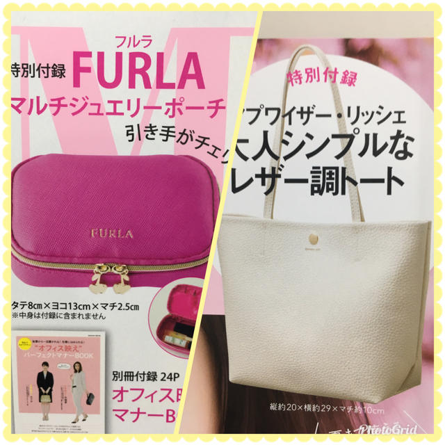 Furla(フルラ)のwith★MORE 付録セット レディースのファッション小物(ポーチ)の商品写真