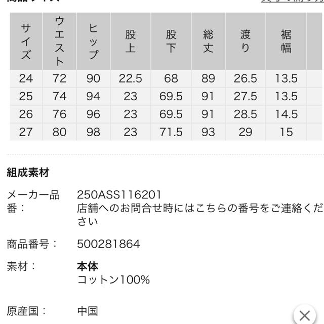 Azul By Moussy Azulbymoussy アズールバイマウジー テーパードひざクラッシュデニムの通販 By あゆぴ アズールバイ マウジーならラクマ